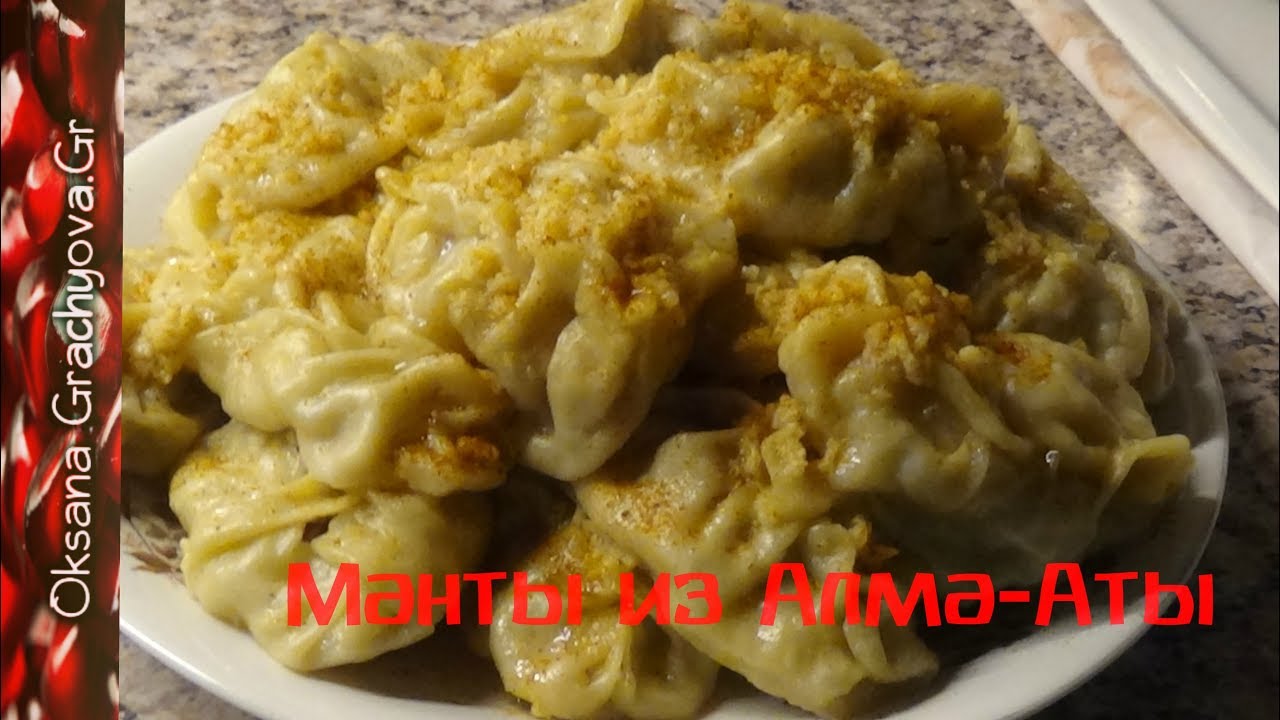 как приготовить манты в микроволновке