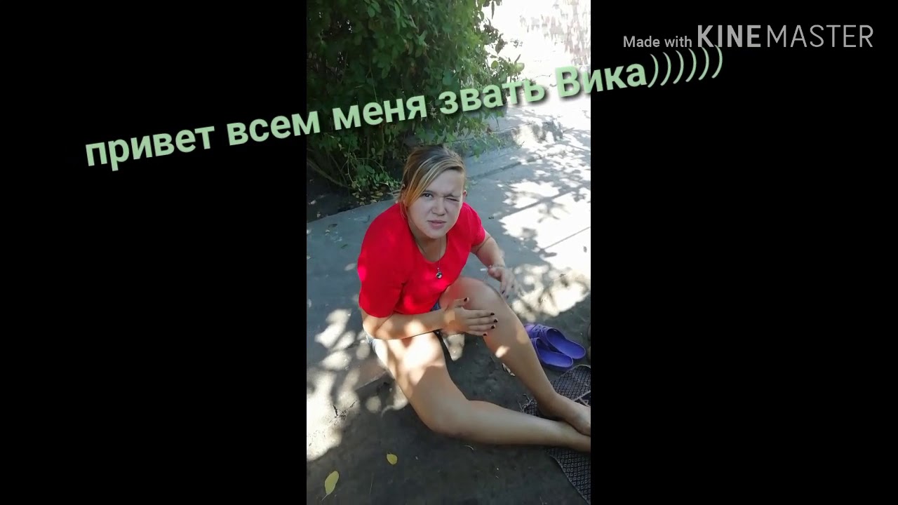 Знакомства ге иж