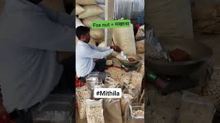 मिथिला मखाना : fox nut processing plant in #Benipur