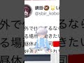 【VRChat】食いしん坊キャラも大変だな【過去Xクイズ】 #shorts #vtuber #Twitter #寿司 #食いしん坊