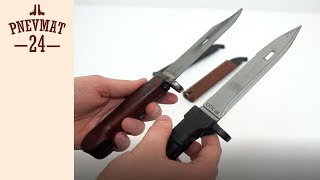 Сравнение штык-ножей старого и нового образца