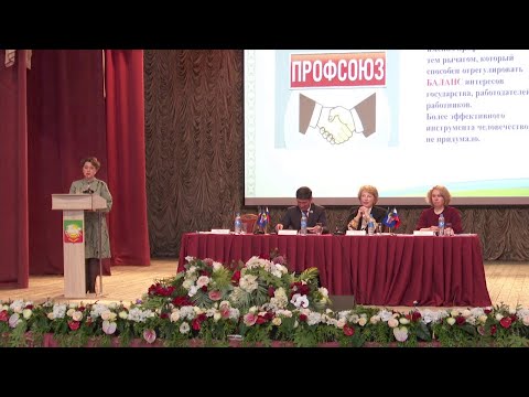 Профсоюзы стоят на защите интересов работников