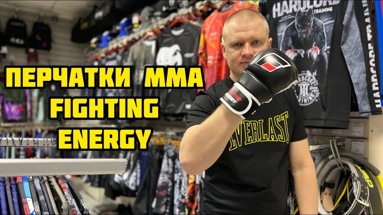 Лиговский 3 спортфайтер