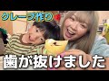 4歳 突然歯が抜けました🦷とある平日にクレープ作り🍓
