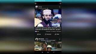 Video Dowloader For Facebook 😘সহজ উপায়ে কিভাবে Facebook থেকে ভিডিও Dowload করা যাই😍😍Bangla Review 🥰🥰 screenshot 4
