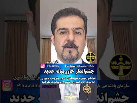 The Only Obstacle To The Middle East Reaching Peace And Prosperity Is The Existence Of The Islami 