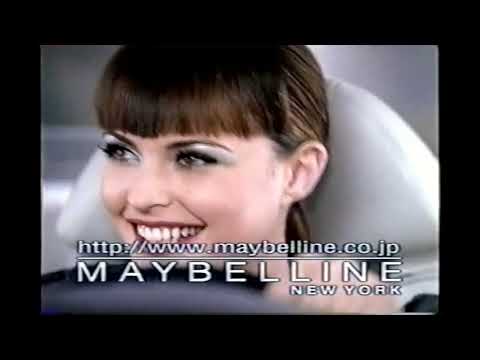 【懐かしいCM】メイベリン　ボリュームエクスプレス ターボブースト　2004年　Retro Japanese Commercials