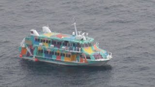 高速船がクジラと衝突か 伊豆大島沖