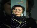💞 Jane Kyon Log Mohabbat | Lata Mangeshkar | Rajesh Khanna, Leena Chandravarkar | #shorts