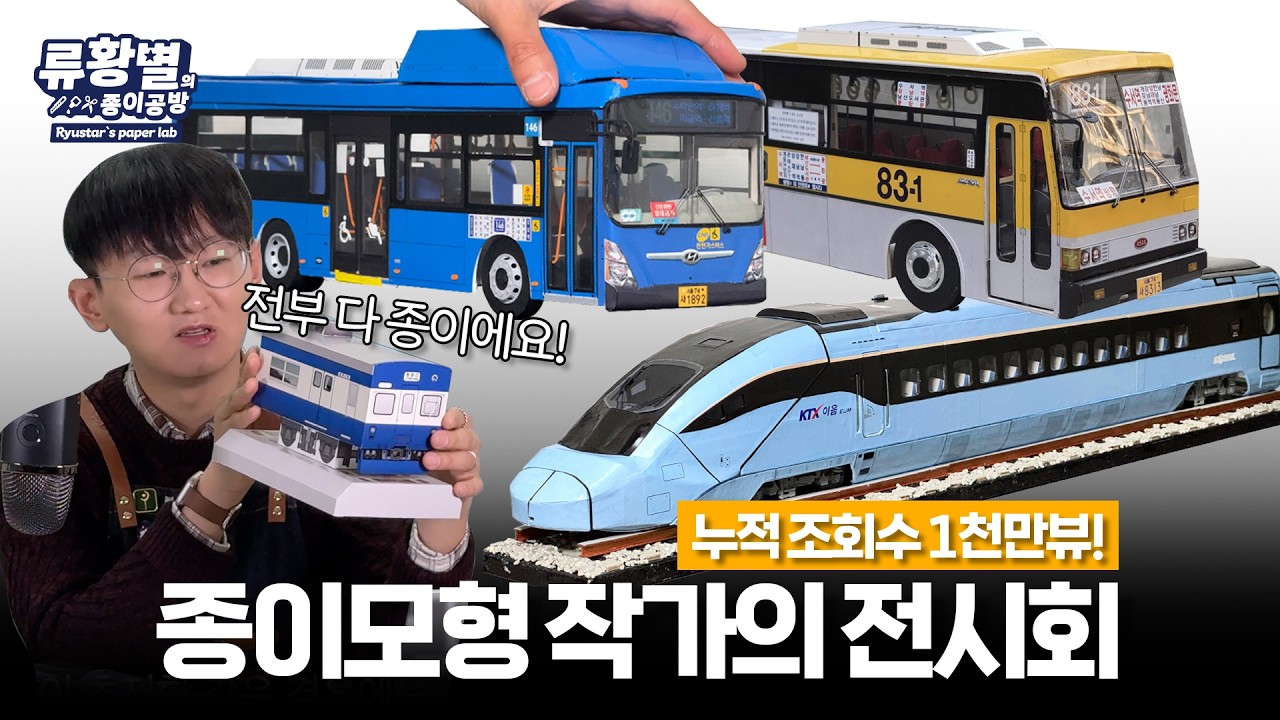 Новости о моей выставке и последние достижения в создании поделок из бумаги