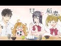 sweetness & lightning - Ending | Maybe