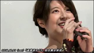 ★早織、中村有沙、桜井ユキ、森田涼花、佐久間麻由、後藤ユウミ、石橋穂乃香、今中菜津美、遠藤留奈、増田有華、江本純子監督★「過激派オペラ」 初日舞台挨拶 ～ 後編 ～