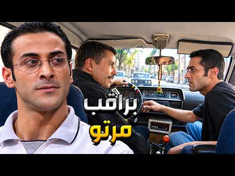 أضحك مع مبروك شاكك بمرتو فكل يوم براقبا بالتكسي وين بتروح ووين بتجي