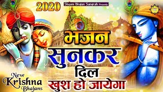        Jab Khatu Nagar Jana  Superhit Shyam Bhajan 2020  Bhajan 2020