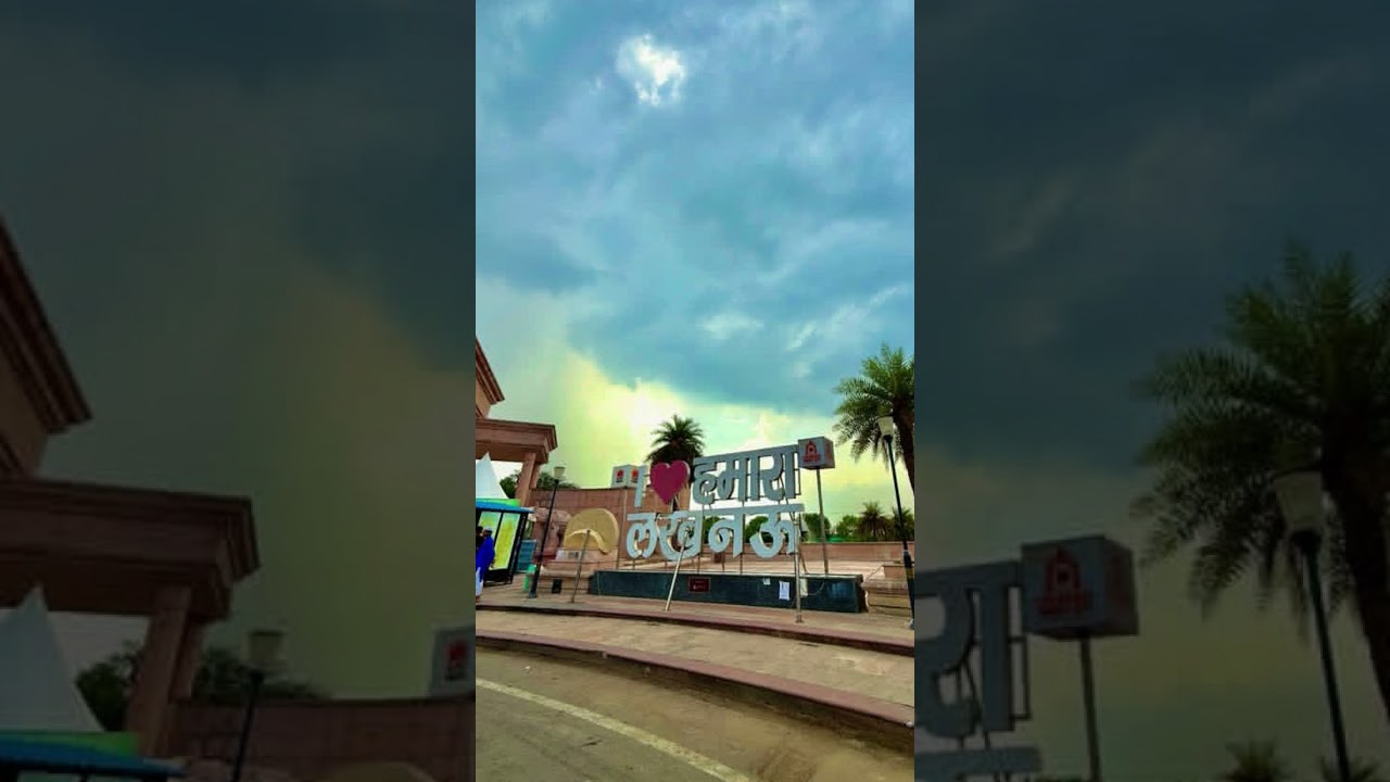 1090 Chauraha ♥️🥰