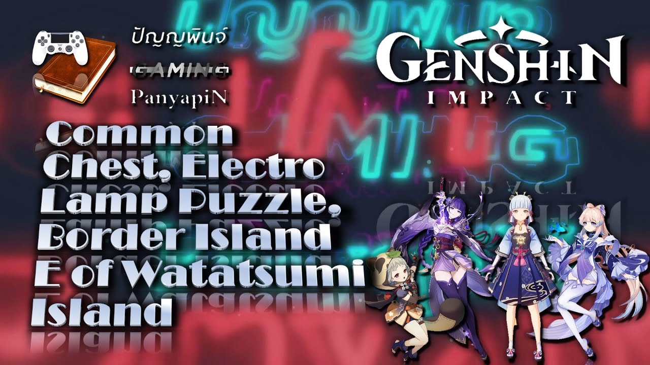 Common Chest, Electro Lamp Puzzle, Border Island E of Watatsumi Island