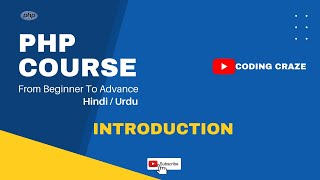 PHP Introduction Tutorial in Urdu/Hindi