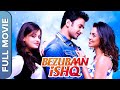 Bezubaan ishq     superhit romantic movie  sneha ullal mugdha godse nishant malkani