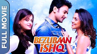 Bezubaan Ishq ( बेजुबान इश्क) | Superhit Romantic Movie | Sneha Ullal, Mugdha Godse, Nishant Malkani
