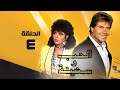 The Series Love And Its Years Hussein Fahmy Episode 4 The Troubles Of Love 