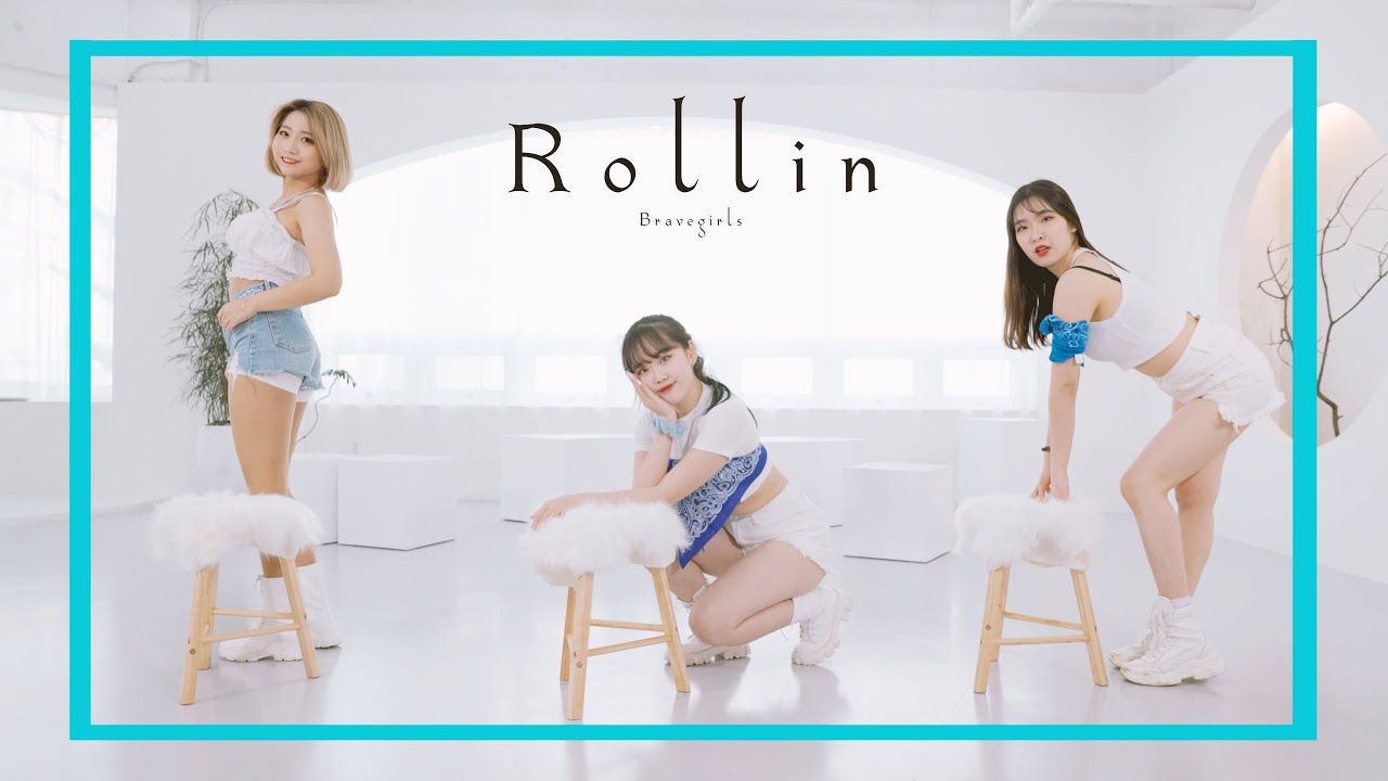 브레이브걸스 (BRAVEGIRLS) - 롤린 (ROLLIN') FULL COVER DANCE 커버댄스
