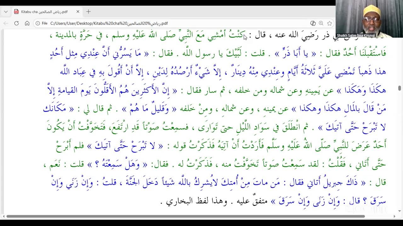UMOJA WETU ULAYA - Salle de réunion personnelle