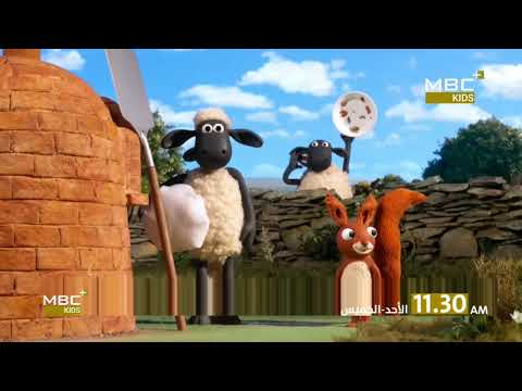 حـصـريـا ولأول مـرة اعلان قديم جديد كرتون شون اند شيب قناة أمبيسي كيدز الإماراتية للأطفال 2025 حـصـريـا ولأول مـرة اعلان قديم جديد كرتون شون اند شيب قناة أمبيسي كيدز الإماراتية للأطفال 2025