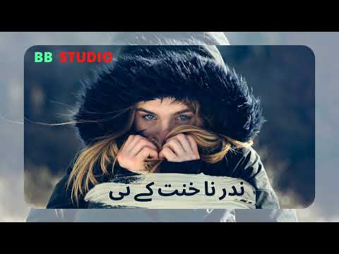 ندر نا خنت کے ئی          