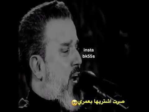 م ـــ ن الفركه نافذ صبري وضلت تعيش فكري الحاج مله باسم الكربلائي حالات واتس اب قصيره انستكرام 