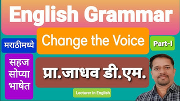 Change the Voice (Part-1)|Voice|प्रयोग