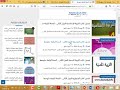 تحميل كتب السنة الرابعة متوسط الجيل الثاني