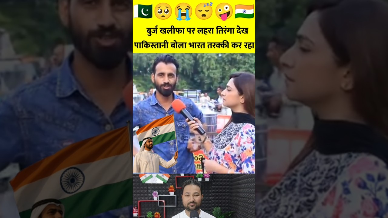 #pakistanipublicreaction