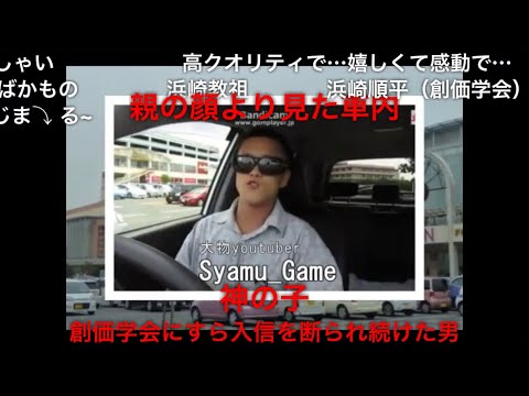 すばらしきわが無職 parn2