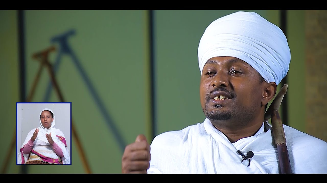 MK TV ጥበበኛ እጆች | የቀንድ መቋሚያ አሠራሩ እና አገልግሎቱ