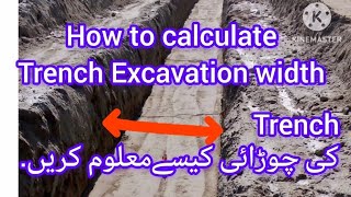 how to calculate trench width for Excavation | Trench calculate | Trech Excavation formula |Tranch