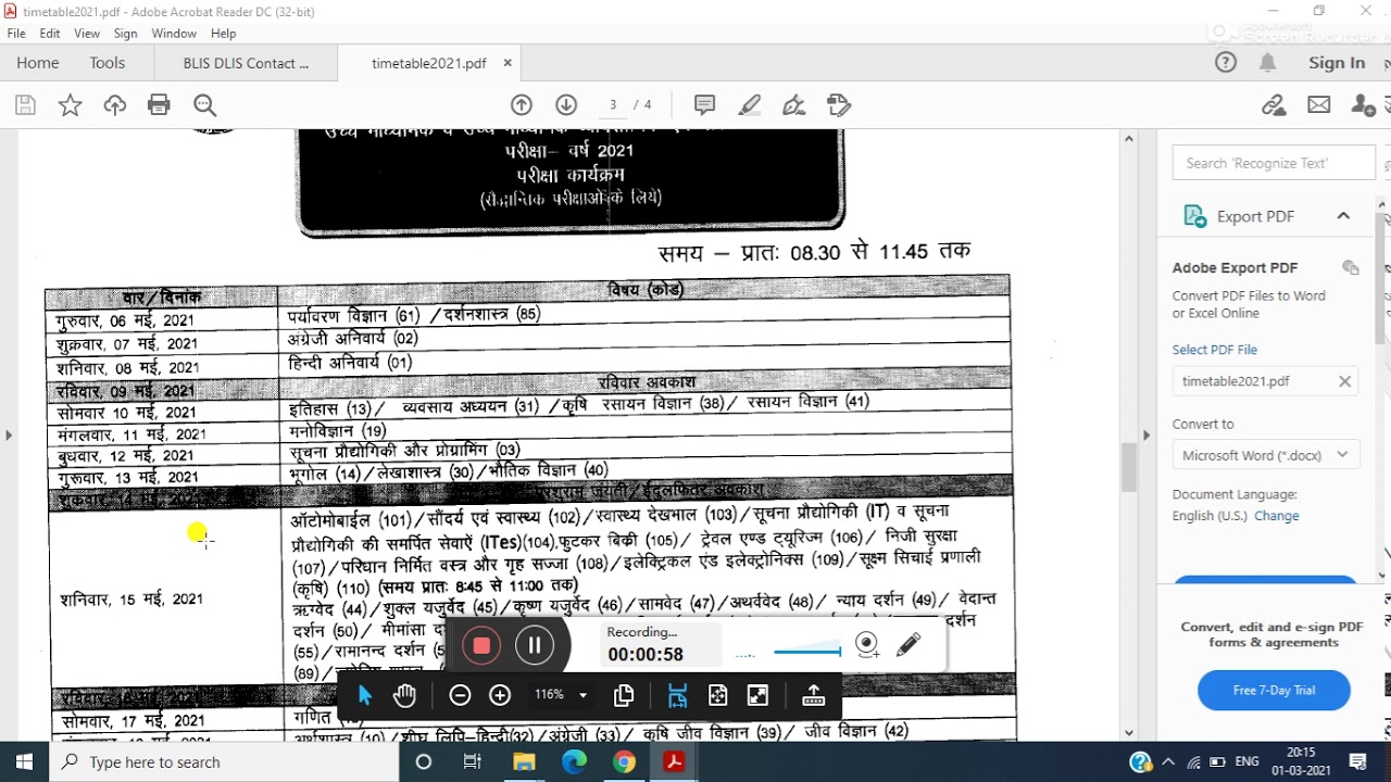 RBSE 12th Board Exam Time Table 2021