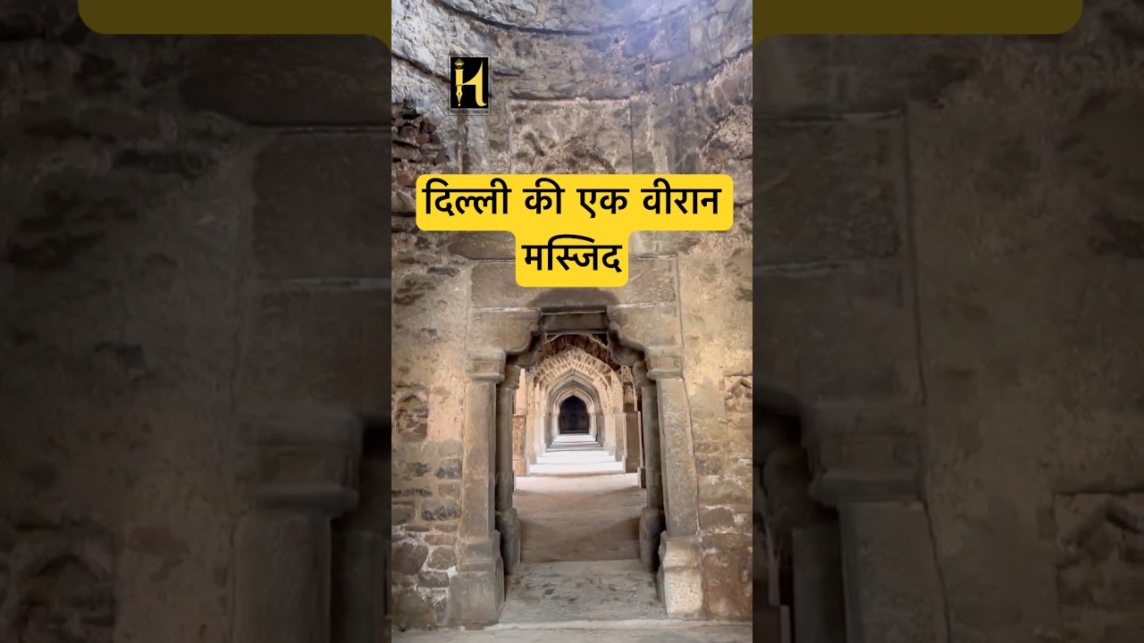 Delhi’s Khirki Masjid, the grand 600-year-old Tughlaq mosque 