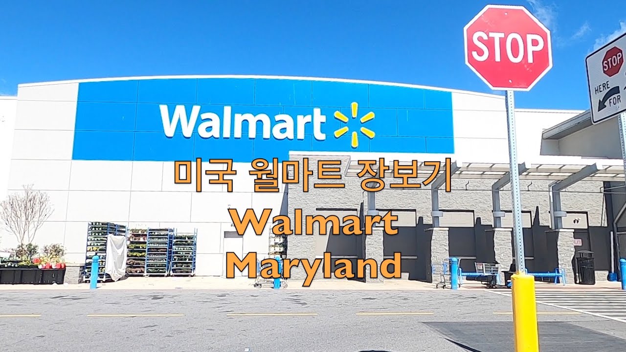 Walmart [Walking Tour] Ellicott City Maryland 2021 YouTube