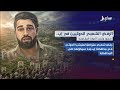 الرفض الشعبي للحوثيين في #إب .. صمود وتجدد لأدوات المقاومة