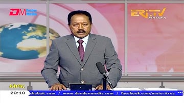 News in Tigre for October 9, 2020 - ERi-TV, Eritrea