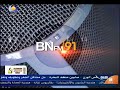 منار صديق 2021 شوفتك غاليه منار صديق 2021 شوفتك غاليه