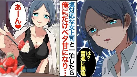 漫画動画伊アオ