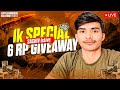 6 Royal Pass Giveaway 1K Subscribes par #royalpassgiveaway  #shortlive #120fps  @Sachivislive