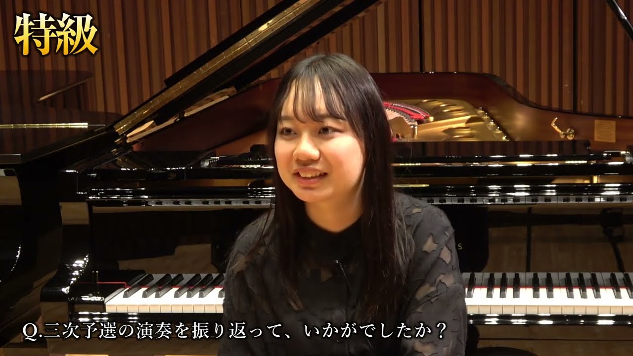 2023特級セミファイナリストインタビュー／鈴木 愛美さん - YouTube