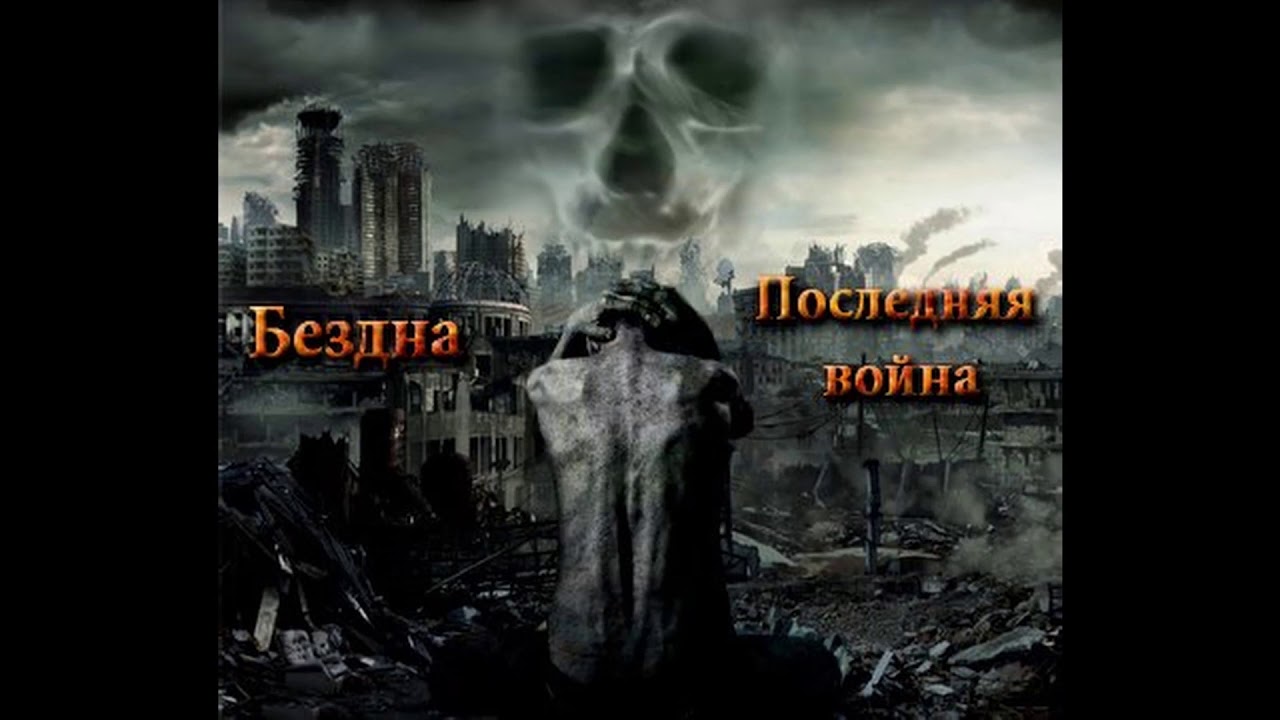 Ребенок темноты опель