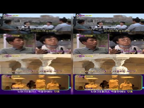 [리뷰IS] 첫방 ´알쓸신잡3´ 김진애, 첫 여성 박사의 아테나급 활약