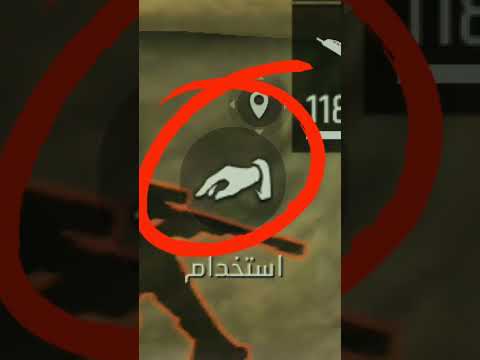  حقائق عن فري فاير اكسبلور 45