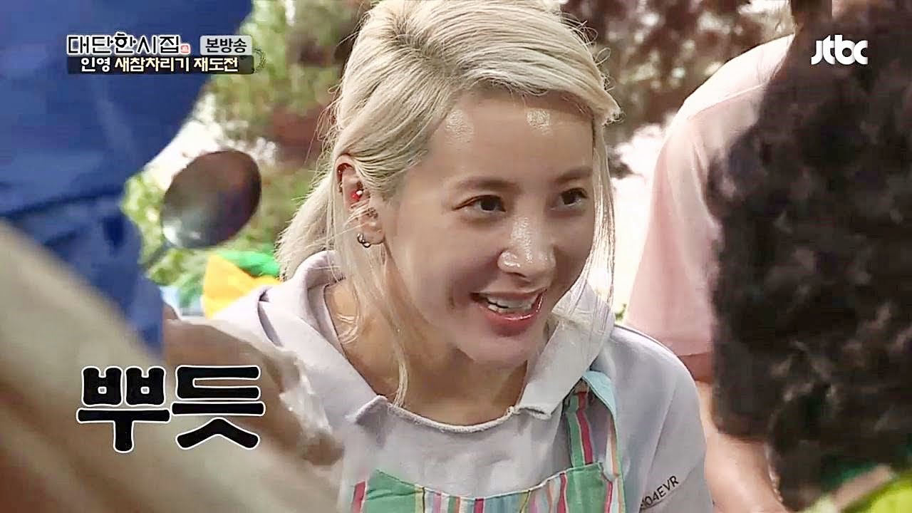 새참 차리기 재도전! 이젠 양으로 승부한다! 대단한 시집 6회