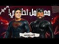 كات وومن مع كامل احترامي كات وومن مع كامل احترامي