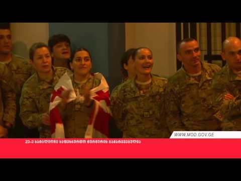 23-ე ბატალიონი საფეხბურთო ტურნირის გამარჯვებულია